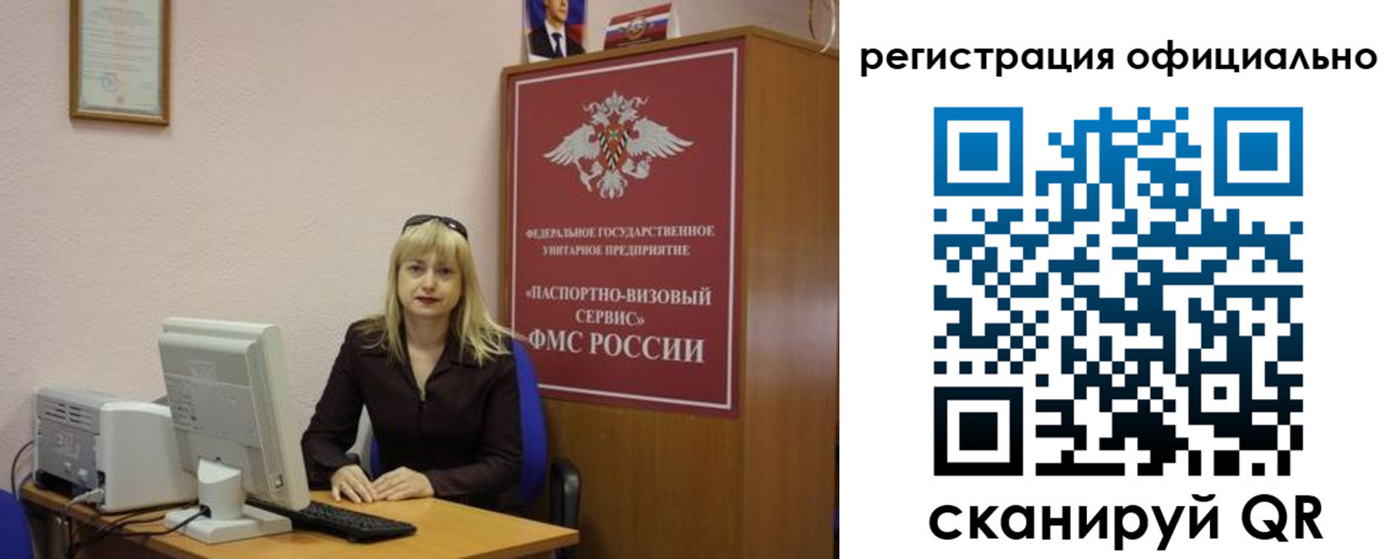 временная регистрация для школы в Ленинградской области